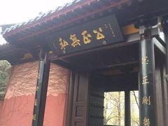 -包公祠