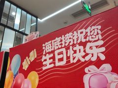 -海底捞火锅(步步高新天地店)
