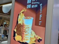 -KOI Thé(力宝广场店)