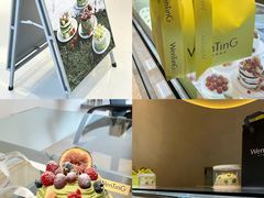 -WenTinG文汀·半糖蛋糕(合生汇店)