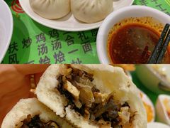 地软包子-令氏家外家周礼食府(桥南店)