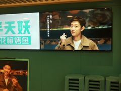 -半天妖烤鱼(东方新天地店)