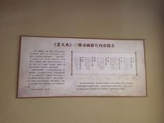 -胡氏民居-天水民俗博物馆