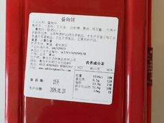 -生活林(河北路店)