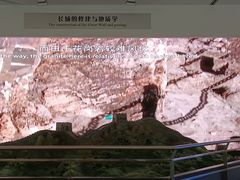 -延庆地质公园博物馆