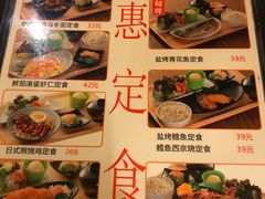 菜单-花火-HANABI(莲花国际广场店)
