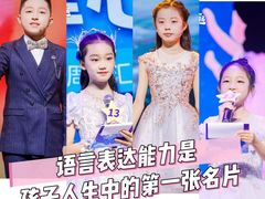 -蓝话筒·少儿成人演讲口才·主持朗诵·戏剧表演(大华第一坊店)