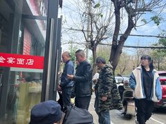 -老号牛王庙金宴面店(锦东路253号院店)