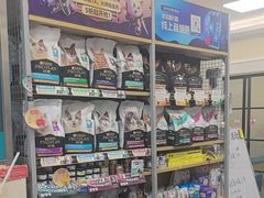 -美联众合爱康动物医院•复杂内科•肿瘤科•牙科•腔镜诊疗中心