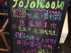iphone_upload_pic-JOJO实景沉浸侦探剧本杀(大悦城店)