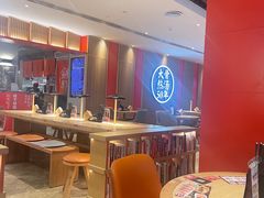 -味千拉面(航洋国际购物中心)