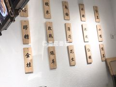 -禅泉冰粉(24城店)