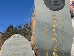 -灵山