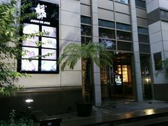 -苏浙汇(古北店)