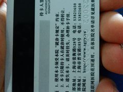 -上海中医药大学附属曙光医院(东部)