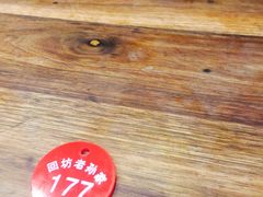 -毅祥斋老孙家泡馍(北院门鼓楼店)