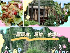 -幽岚山·童话森林