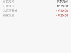 -桂香村(护国寺店)