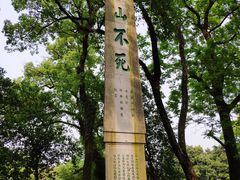 -桂林独秀峰王城景区