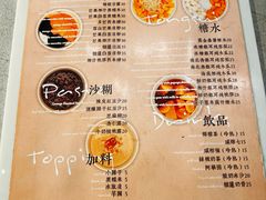 -小团圆糖水铺(襄阳南路店)