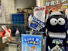 -咕噜咕噜·章鱼小丸子(西湖路店)