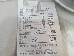 -有腥气私房菜·寻味顺德