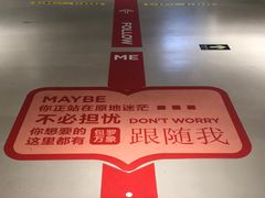 -当当书店(国泰广场店)