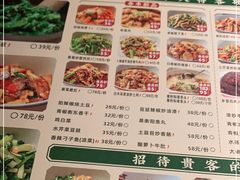 -农耕记·湖南土菜(halo广场店)