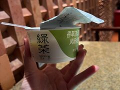 -绿茶餐厅(coco park 店)