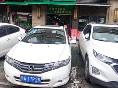门面-清真双宝红油牛系列