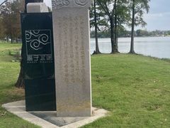 -高子水居
