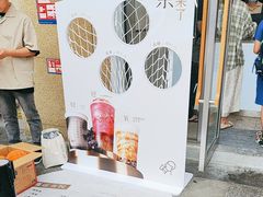 -喜茶(深圳东部星悦天地店)
