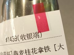 -Manner Coffee(大宁国际商业广场店)