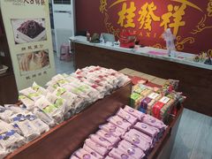 -桂发祥十八街麻花(和平路店)