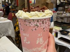 -活潑鲜跳(湖滨商业街店)
