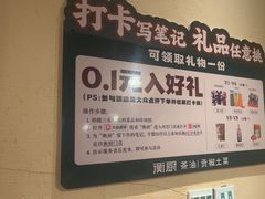 -衡厨·衡阳土菜(中南店)