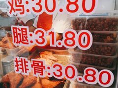 -王二甩老木子鸡(江湾店)