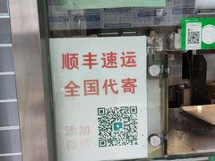 -达记卤菜店(红庙店)