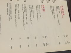 菜单-山港凯悦酒店·BEBA海滩烧烤餐厅酒吧