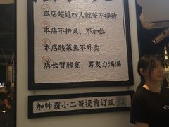 -太二酸菜鱼(福州泰禾店)