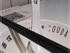 -友达面馆(广州总店)