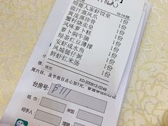 -顺德人家食府(黄金广场店)