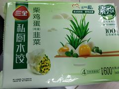 -物美超市(三里河店)