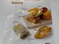 -炉边皮皮·烘焙甜品工厂店