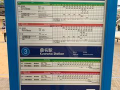-三井奥特莱斯购物城(爵士之梦长岛店)