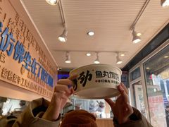 -手劲鱼丸馄饨铺(哈一百店)