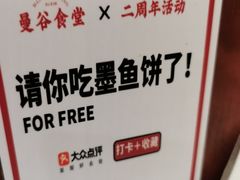 -曼谷食堂·泰国家庭料理(丹桂路店)