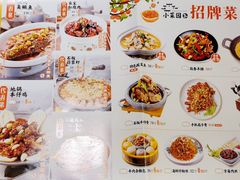 -小菜园新徽菜(上海浦东复地活力城店)