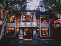 -古董花园(思南路42弄小区店)