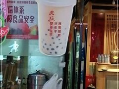 -老版火锅(半坡店)